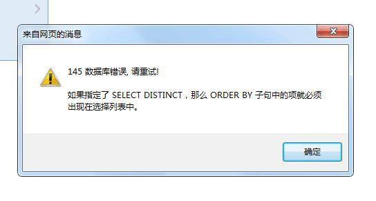 认真做好会计人员的相关工作