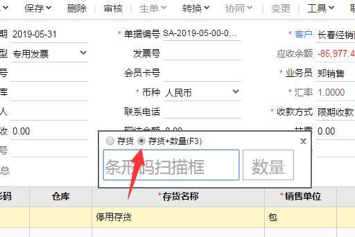 会计电算化u8软件免费下载