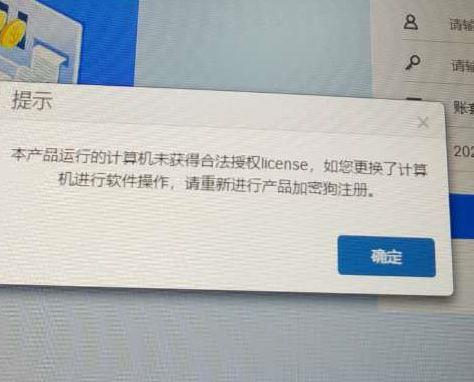 山西公司财务软件:安卓共享记账软件