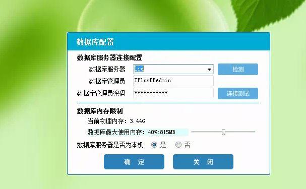 济南财务软件u8公司