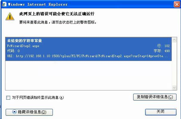 税局上报会计核算软件:湖北公司财务软件