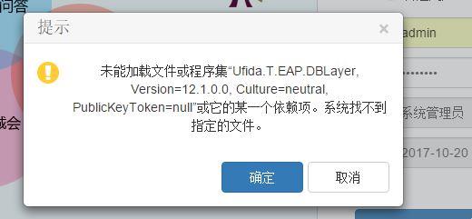 郑州好会计企业管理有限公司怎么样:a6软件会计期间设置
