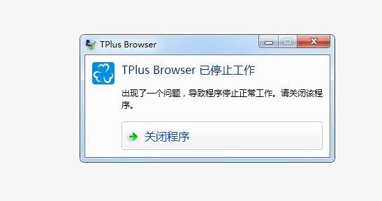 财务软件sap破解版下载
