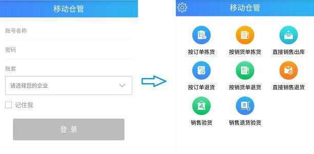 用友软件怎么用a4纸打印平行记账