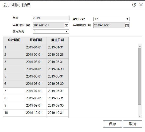 用友t3报价