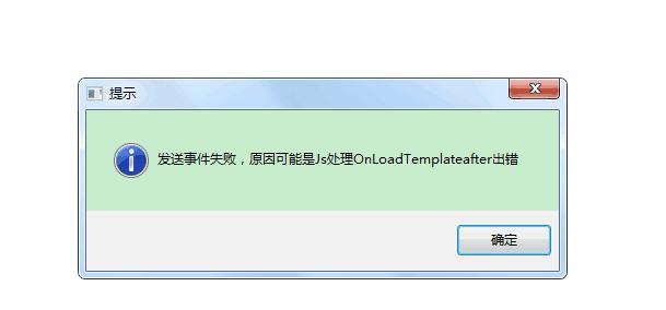 移动会计软件专注金蝶精斗云