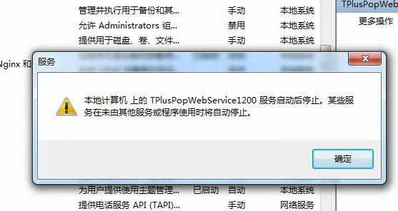 会计软件改二级科目做账吗