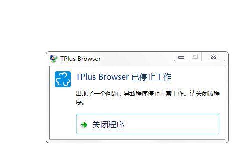 自动记录微信支付宝的记账软件:电商会计核算软件