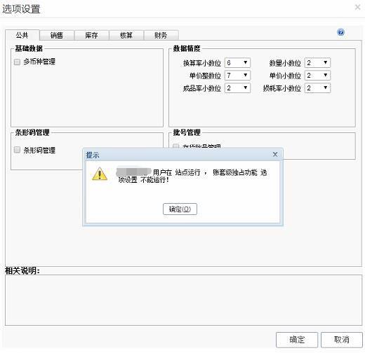 会计从业资格软件下载:理财记账软件那个最好