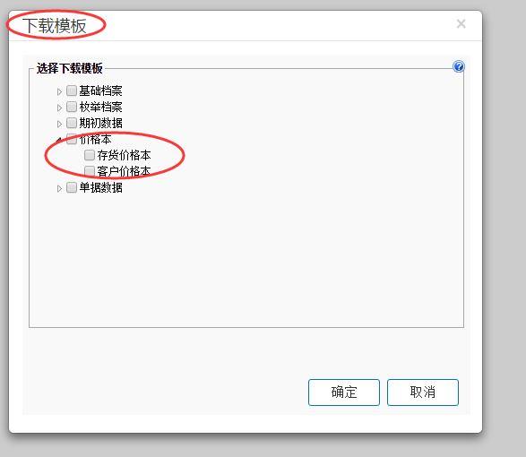 广西药品集团采购服务平台