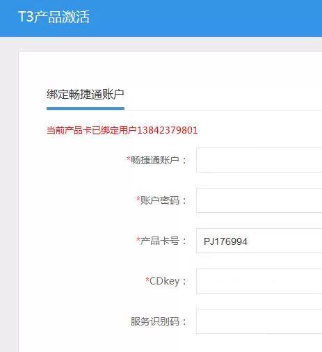 会计软件实施怎么样:杭州会计软件报价