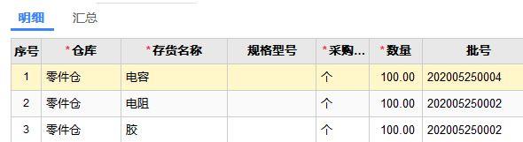 用友财务软件t3凭证打印:财务软件公共档案