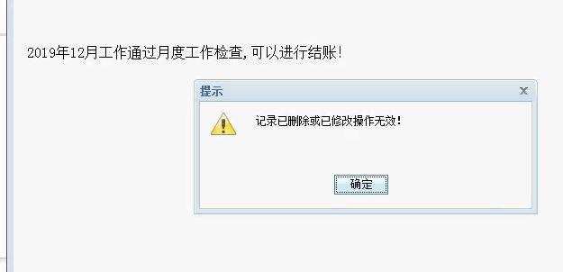 仓库管理做账比会计软件好吗:速达财务软件科目