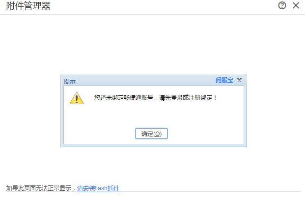 浪潮软件股份有限公司会计