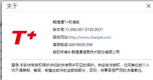 财务软件数据出错原因