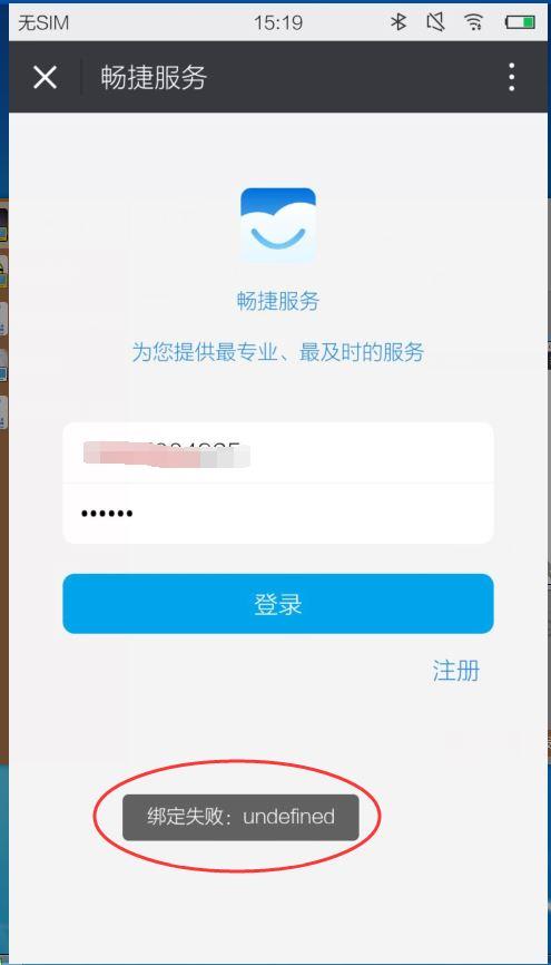 日租房记账软件:财务软件包含纳税