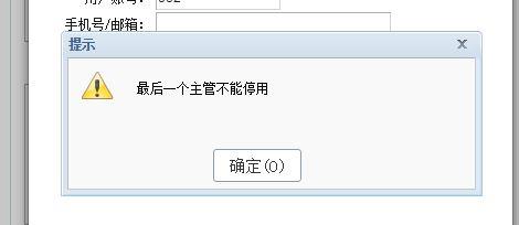 财务软件基本步骤