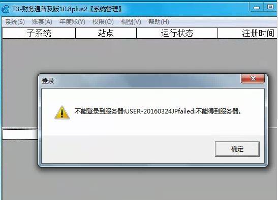 e会计软件有反过账功能吗:上海学财务软件