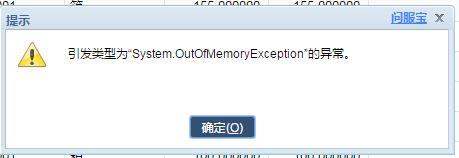 浪嘉财务软件客户增加