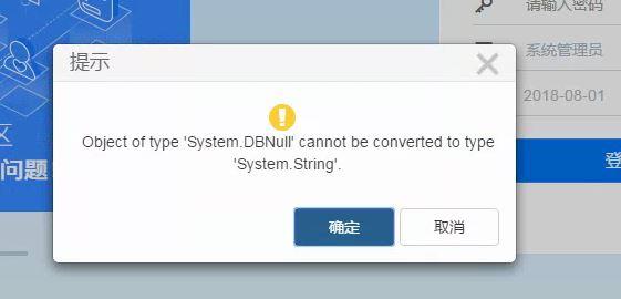 银川财务软件培训