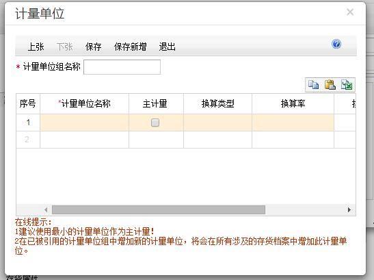 如何下载用友财务软件试用版:财务软件账套在哪里