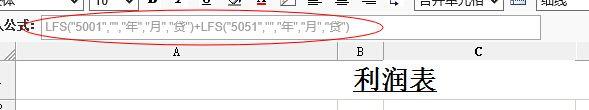 财务软件成本是怎么结转的