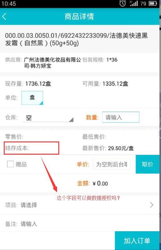 记账软件win7