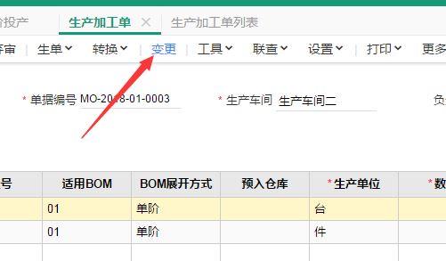 淮北会计代账软件