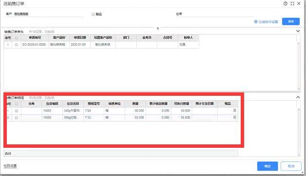 财务软件升级保证:杭州外企财务软件