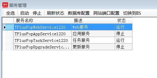 会计软件查看有未付款看哪里