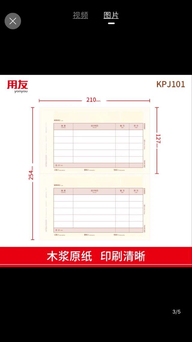 财务软件能直接报税吗:煤矿般用什么财务软件