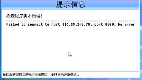 用友财务软件网页版登录