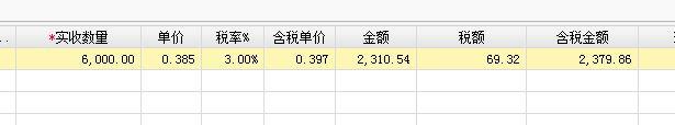 金蝶财务软件版本比较