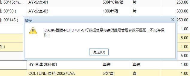 xp系统财务软件共享:集显能不能装财务软件