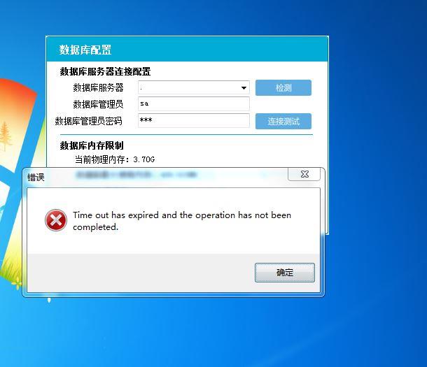 企业会计软件应用实训实验总结