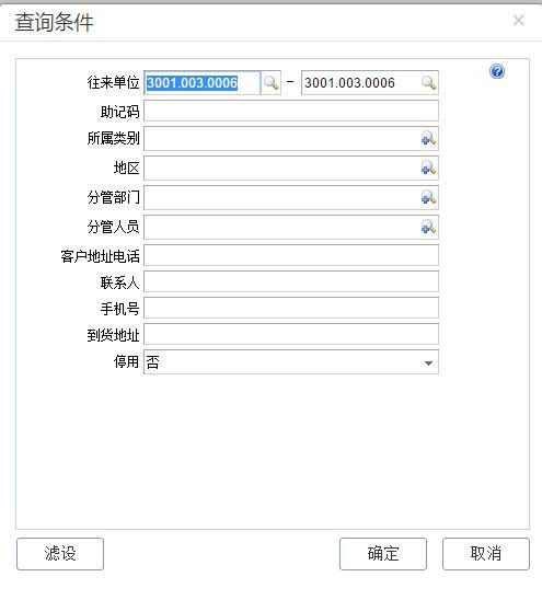 会计自学入门必备的软件
