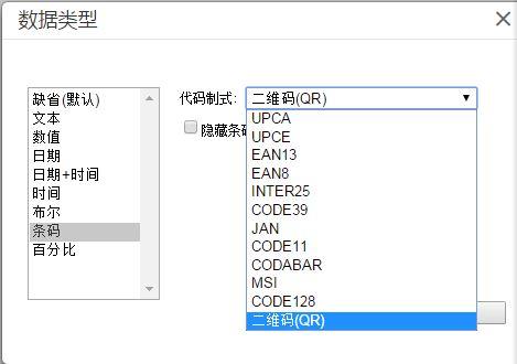 会计信息软件工程