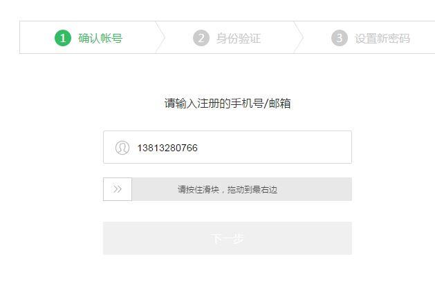 惠安正版财务软件好不好用:江西理工软件工程会计