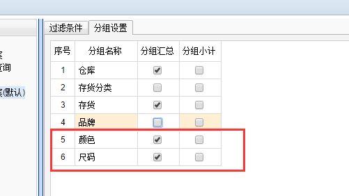 会计电算化考的证叫什么软件下载:酒楼会计计算软件