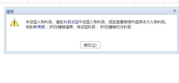 小企业财务软件用什么