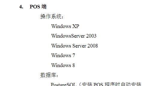 用友财务软件结算怎么完成:专业生意记账软件
