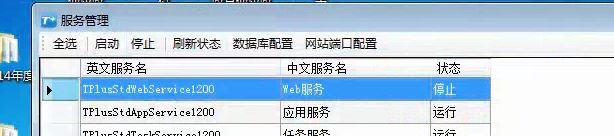 免费财务软件就来金蝶精斗云推荐