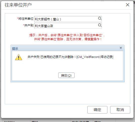 财务软件哪里有免费的:会计软件招标邀请