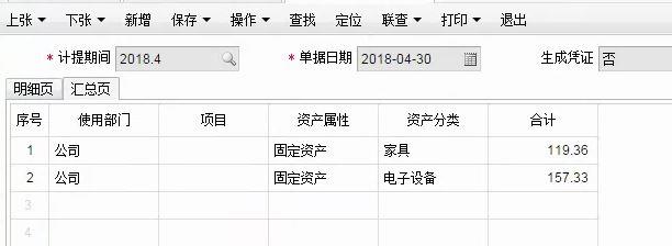 带支出方式记账软件