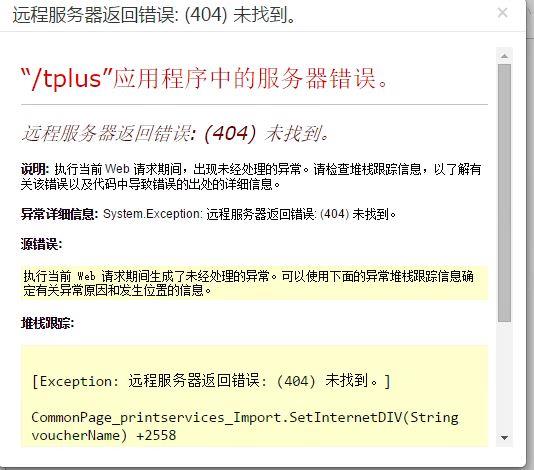 零售财务软件哪个好