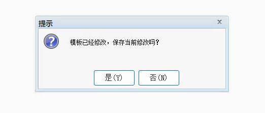 珠海用友软件有限公司