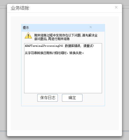 用友里付款单据不可以改吗