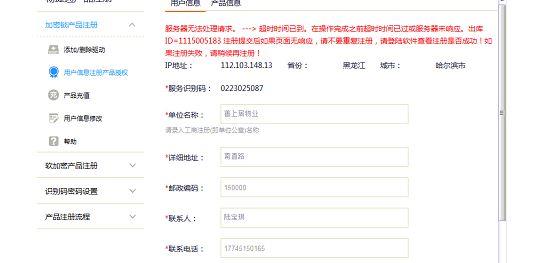 常见的会计记账软件:能项目建账的财务软件