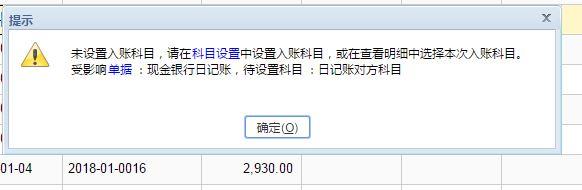 好会计软件功能