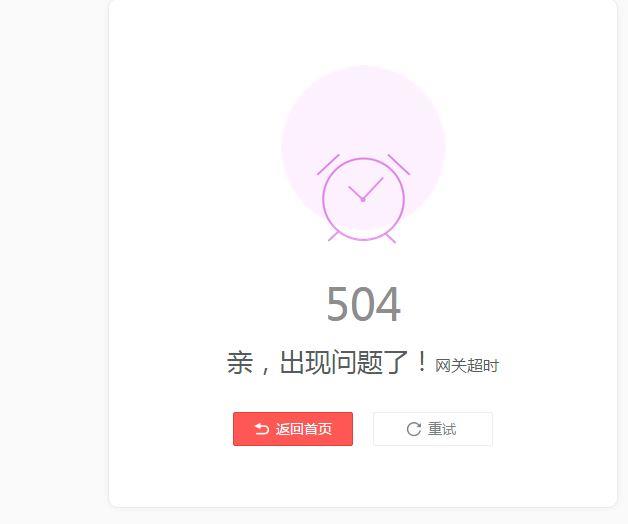用友财务软件导出文件